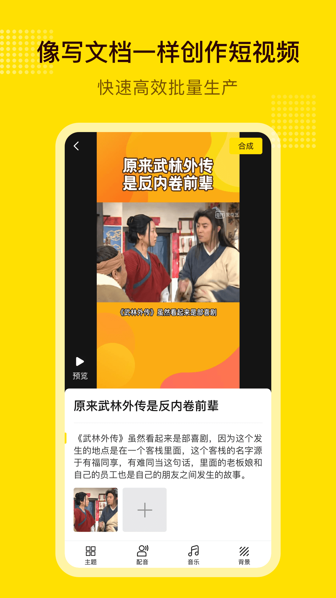 v4.1.5 安卓版