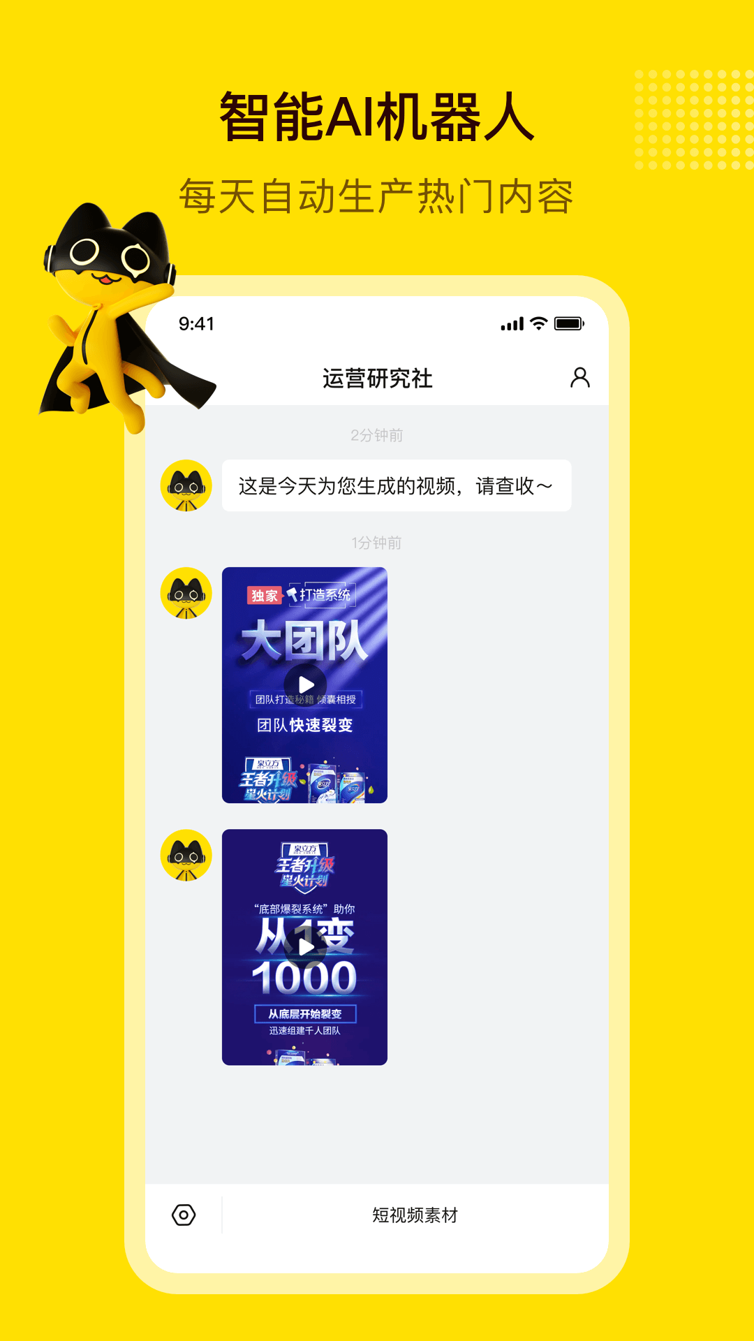 v4.1.5 安卓版