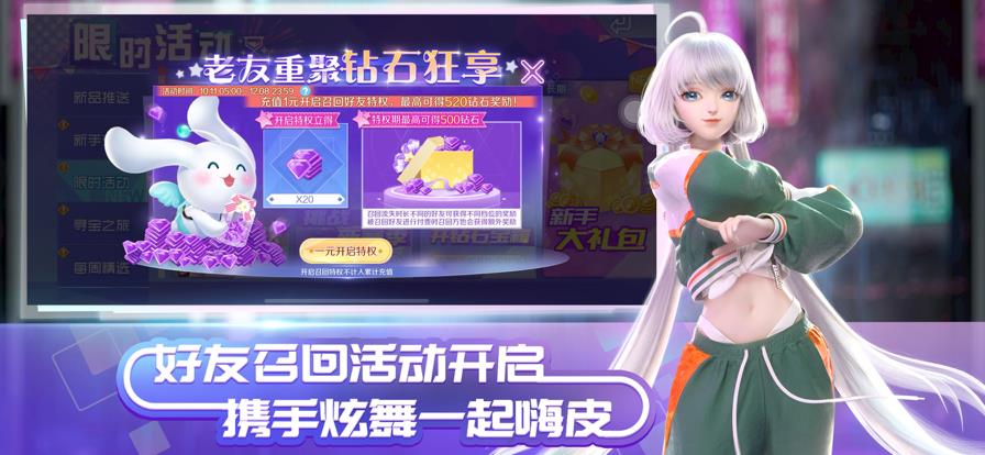 v8.6.2 官方最新版