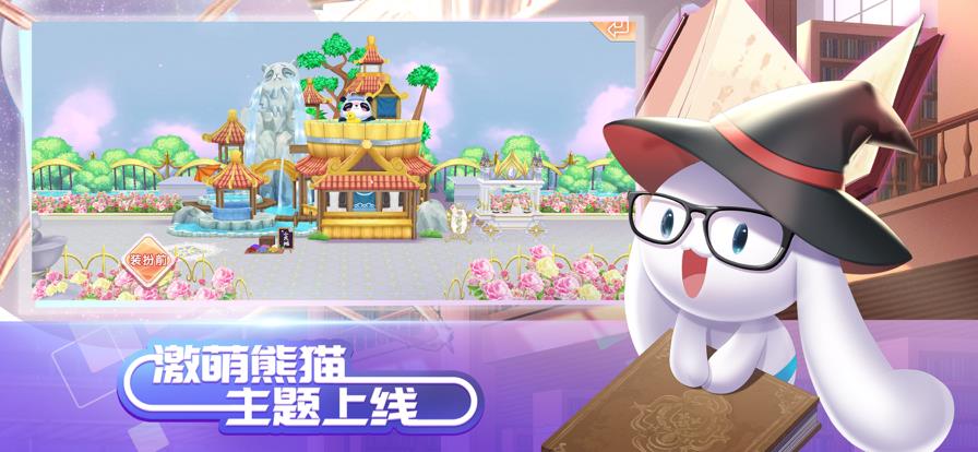 v8.6.2 官方最新版