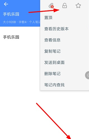 自由笔记app最新版下载