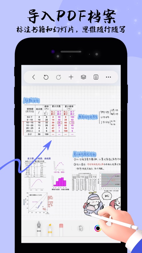 v2.13.0 安卓版