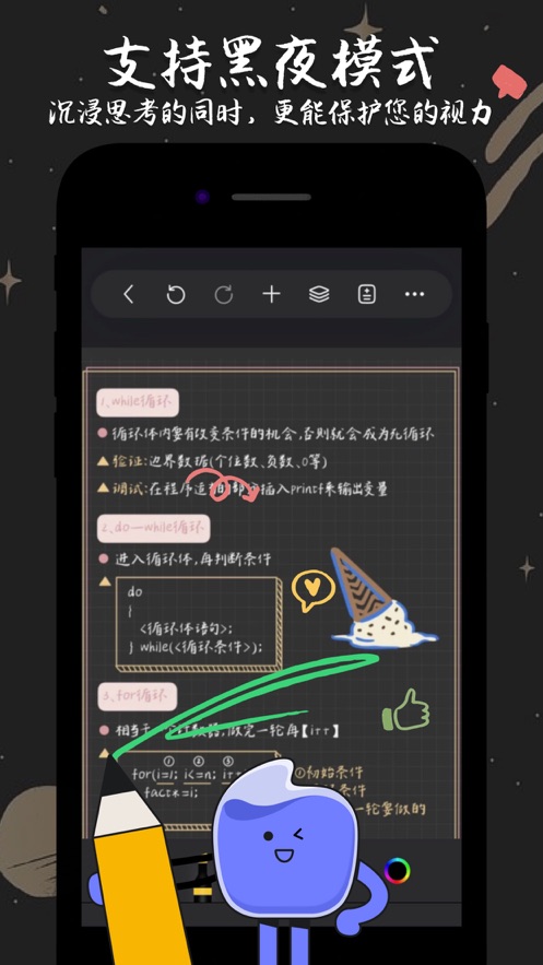 v2.13.0 安卓版