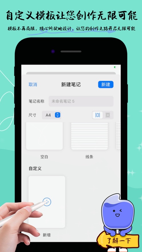 v2.13.0 安卓版