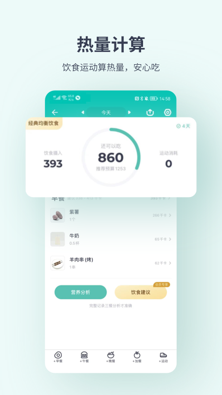 v14.0.5 最新版