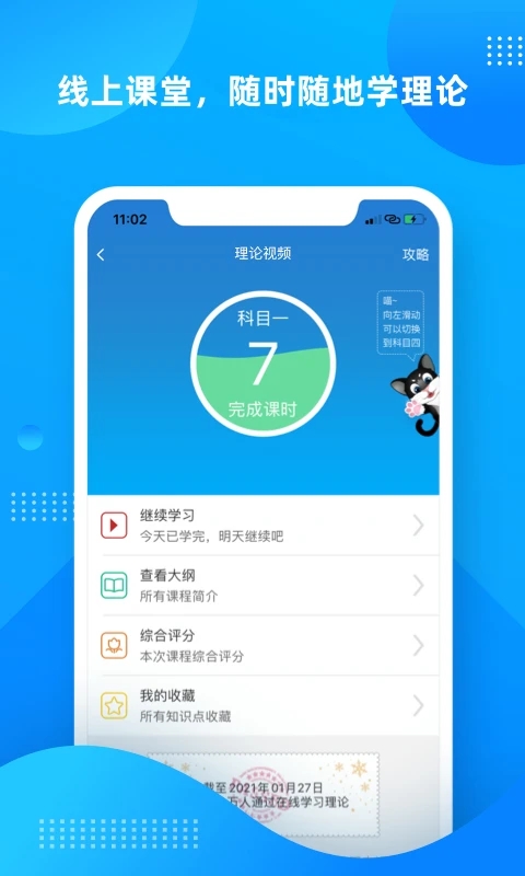 v12.2.6 安卓版