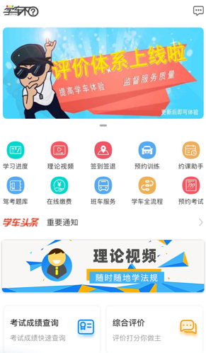 v12.2.6 安卓版