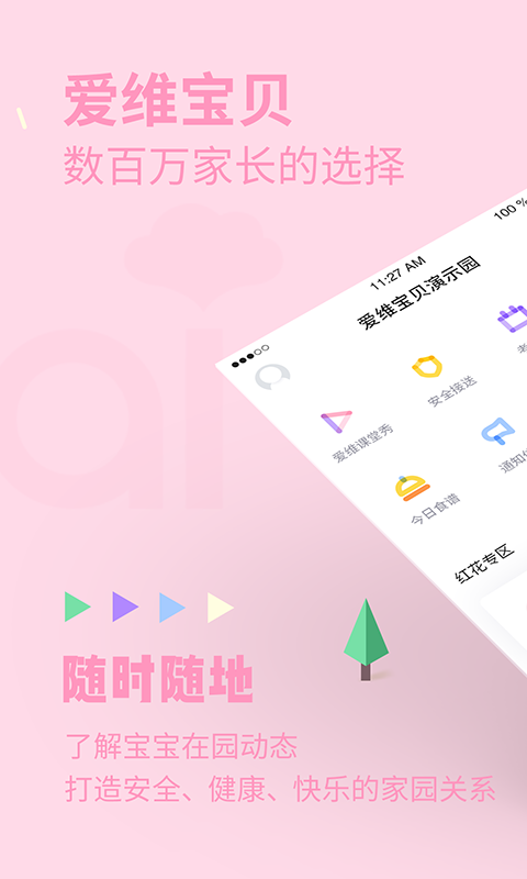 v7.1.6 官方版