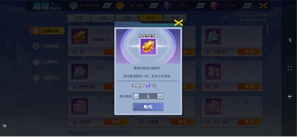 神陵武装体力系统