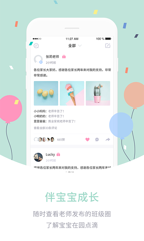 v7.1.6 官方版