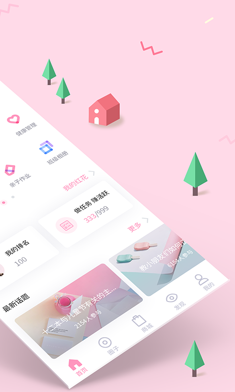v7.1.6 官方版