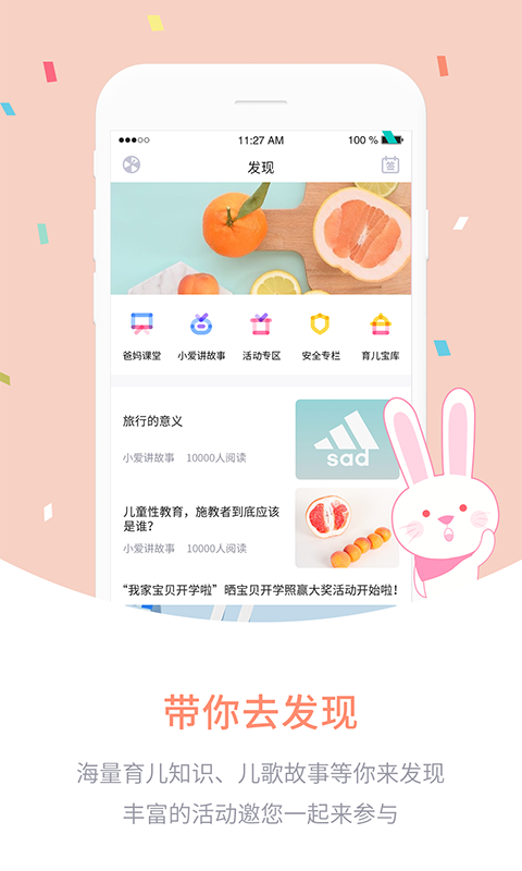 v7.1.6 官方版