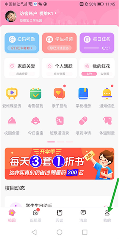 v7.1.6 官方版