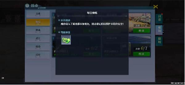 神陵武装经验副本