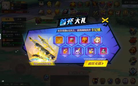 v1.0.221 GM版