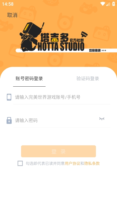 v1.1.4 安卓版