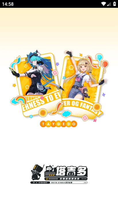 v1.1.4 安卓版