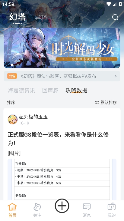 v1.1.4 安卓版