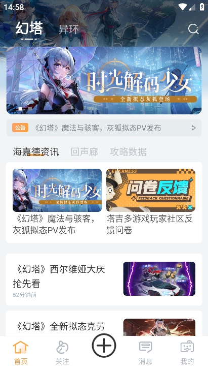 v1.1.4 安卓版