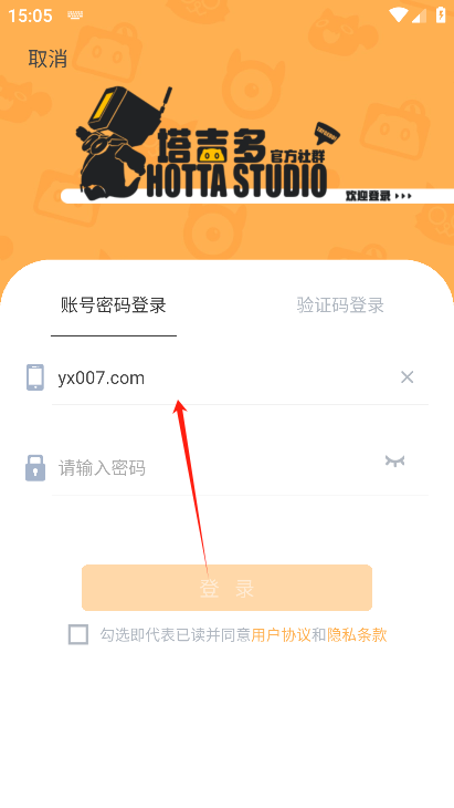 v1.1.4 安卓版
