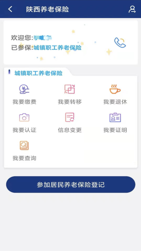 v3.0.57 官方最新版