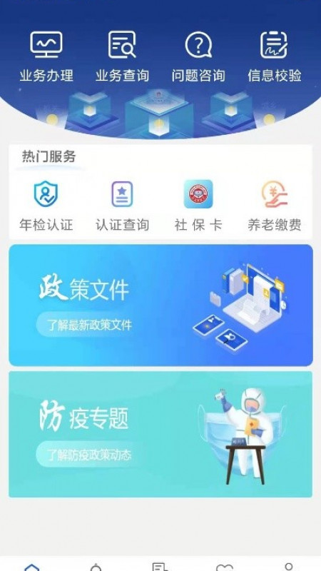 v3.0.57 官方最新版