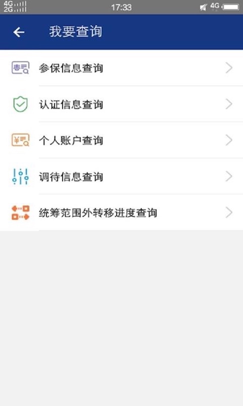 v3.0.57 安卓版