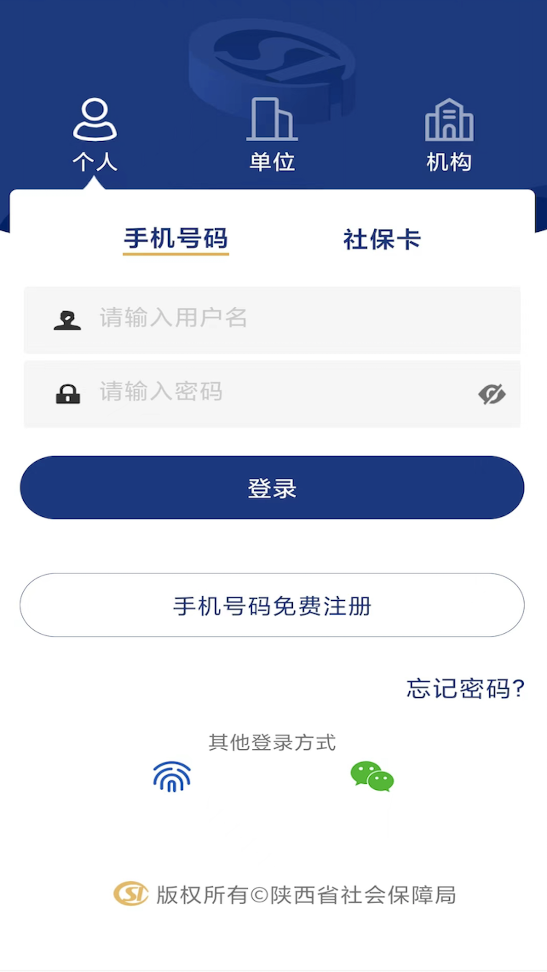 v3.0.57 安卓版