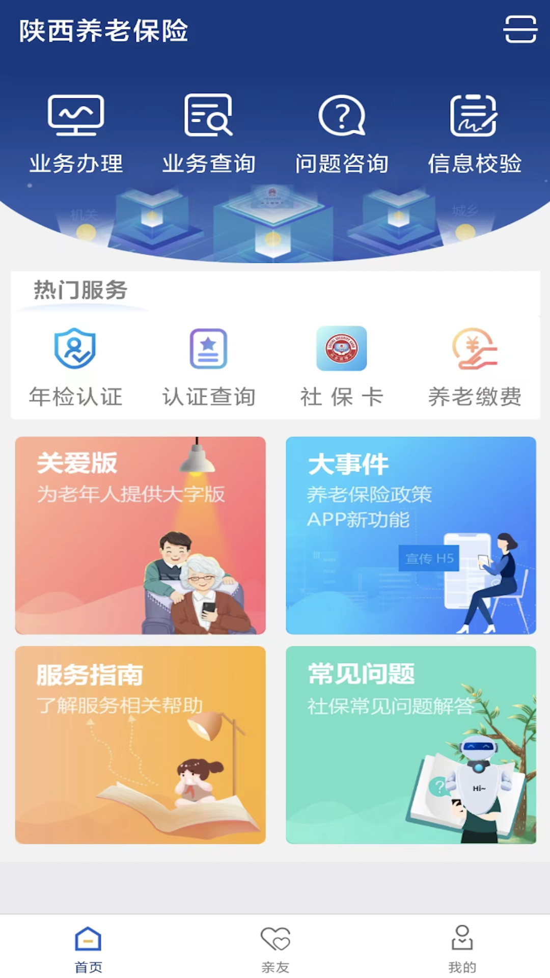 v3.0.57 安卓版