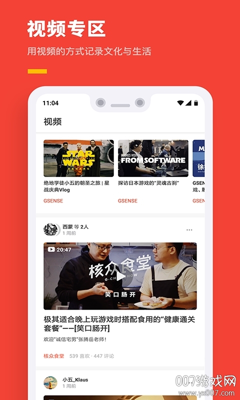 v4.17.1.1 官方版