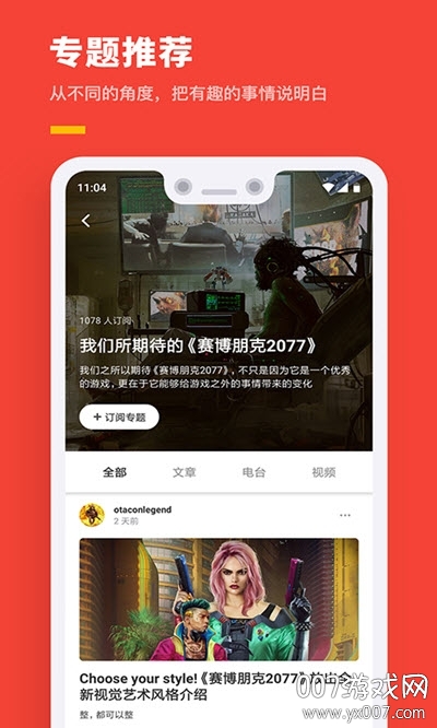 v4.17.1.1 官方版