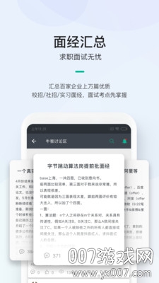 v3.27.97 免费版
