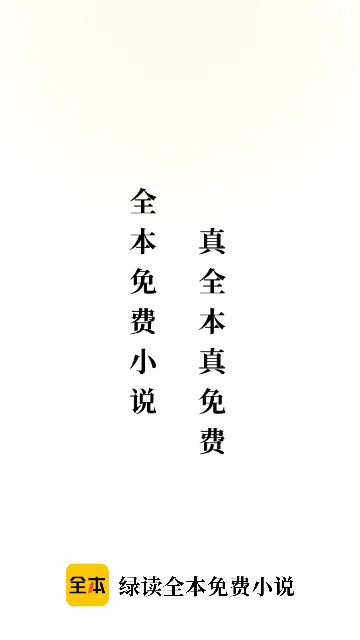 v2.6.1 安卓版