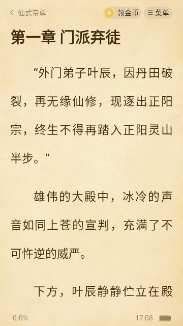 v2.6.1 安卓版