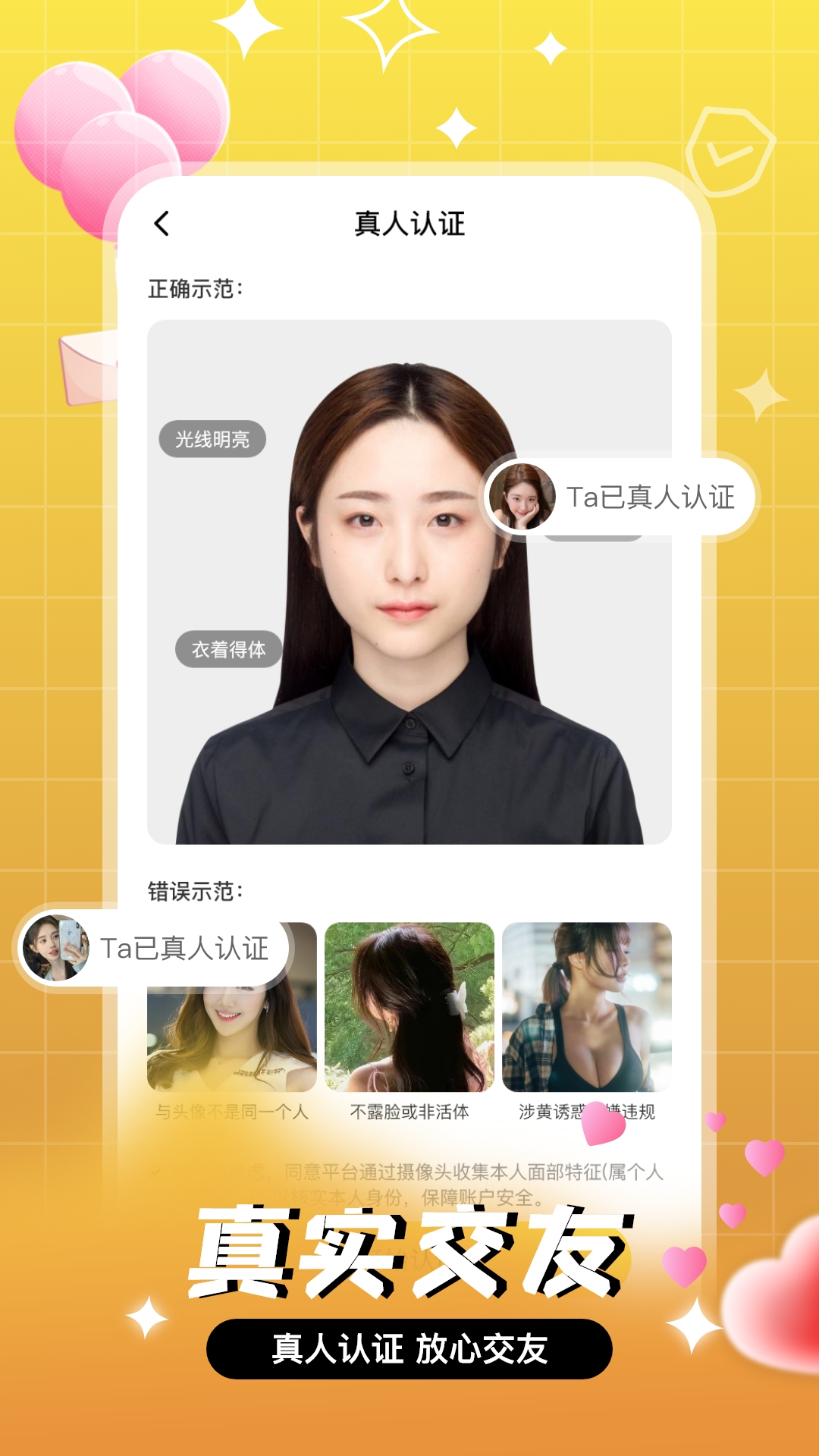 v1.0.0 安卓版