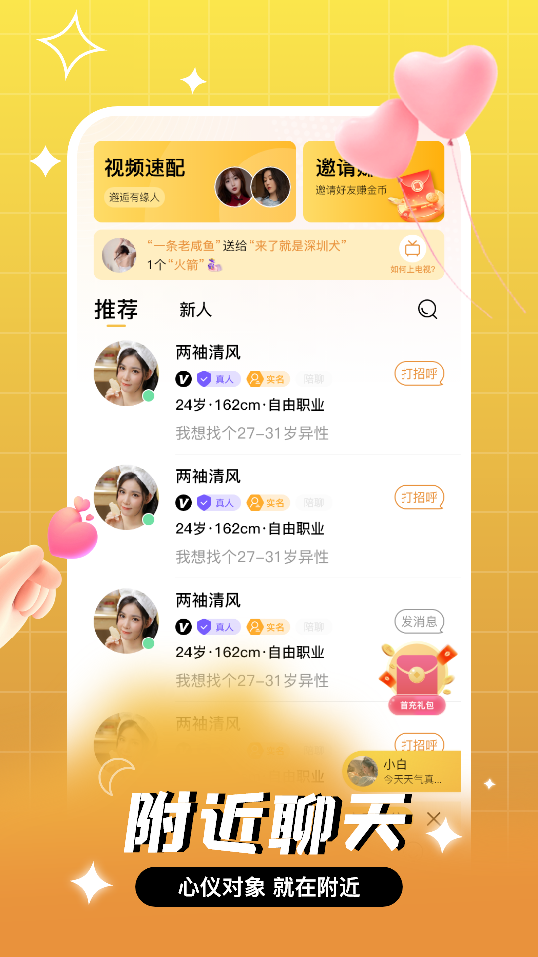v1.0.0 安卓版