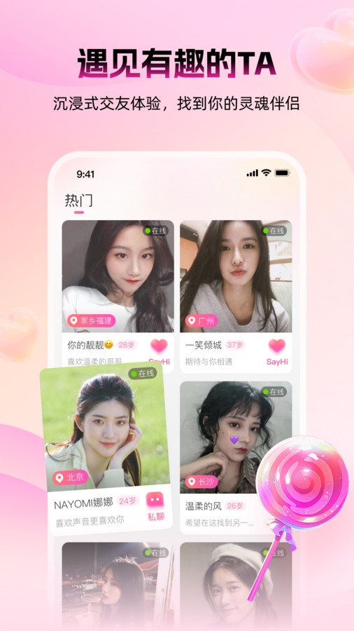 v6.0.32 官方版