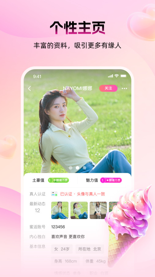 v6.0.32 官方版