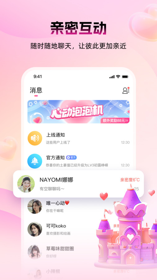 v6.0.32 官方版
