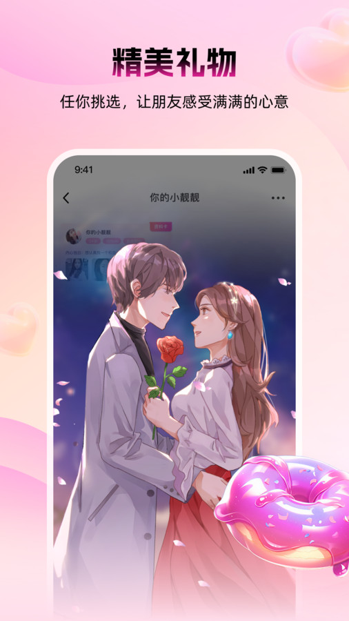 v6.0.32 官方版