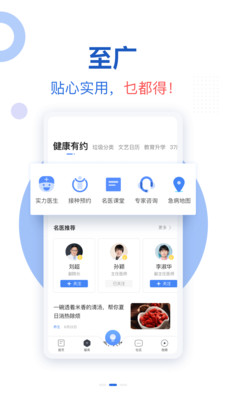 v4.2.2 安卓版
