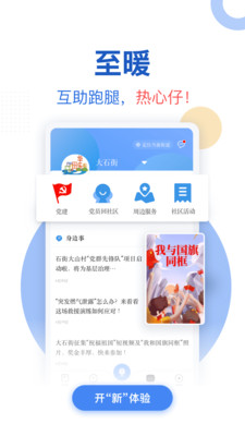 v4.2.2 安卓版