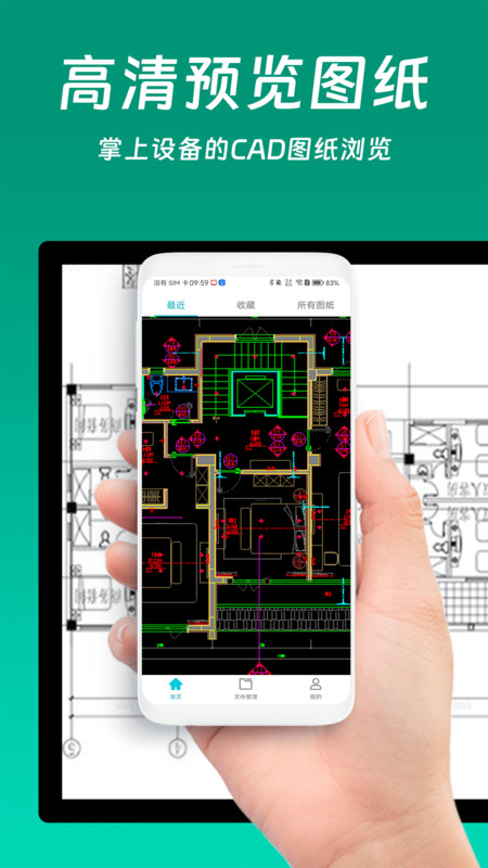v1.0.1 安卓版