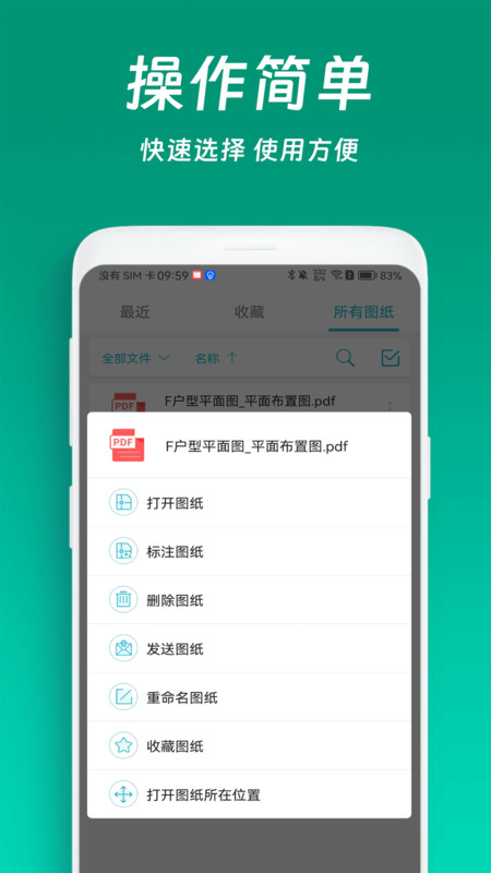 v1.0.1 安卓版