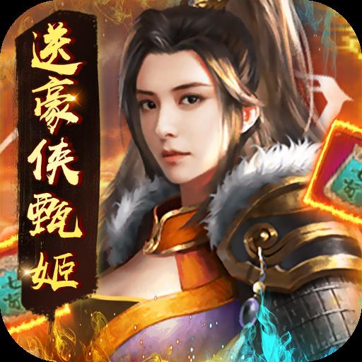 天之命v1.0手机版v1.0 手机版
