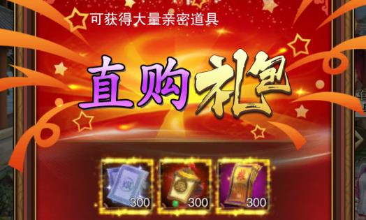 天之命游戏截图