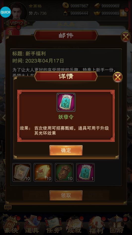 v1.0 手机版