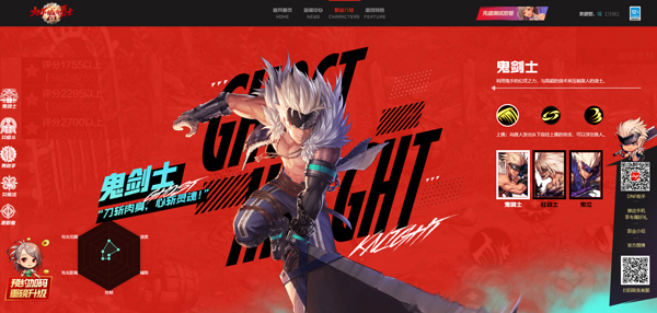 地下城与勇士手游最新版