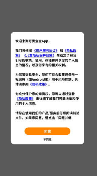 比米布抽认卡手机版下载