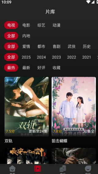 冰雹影评最新版下载